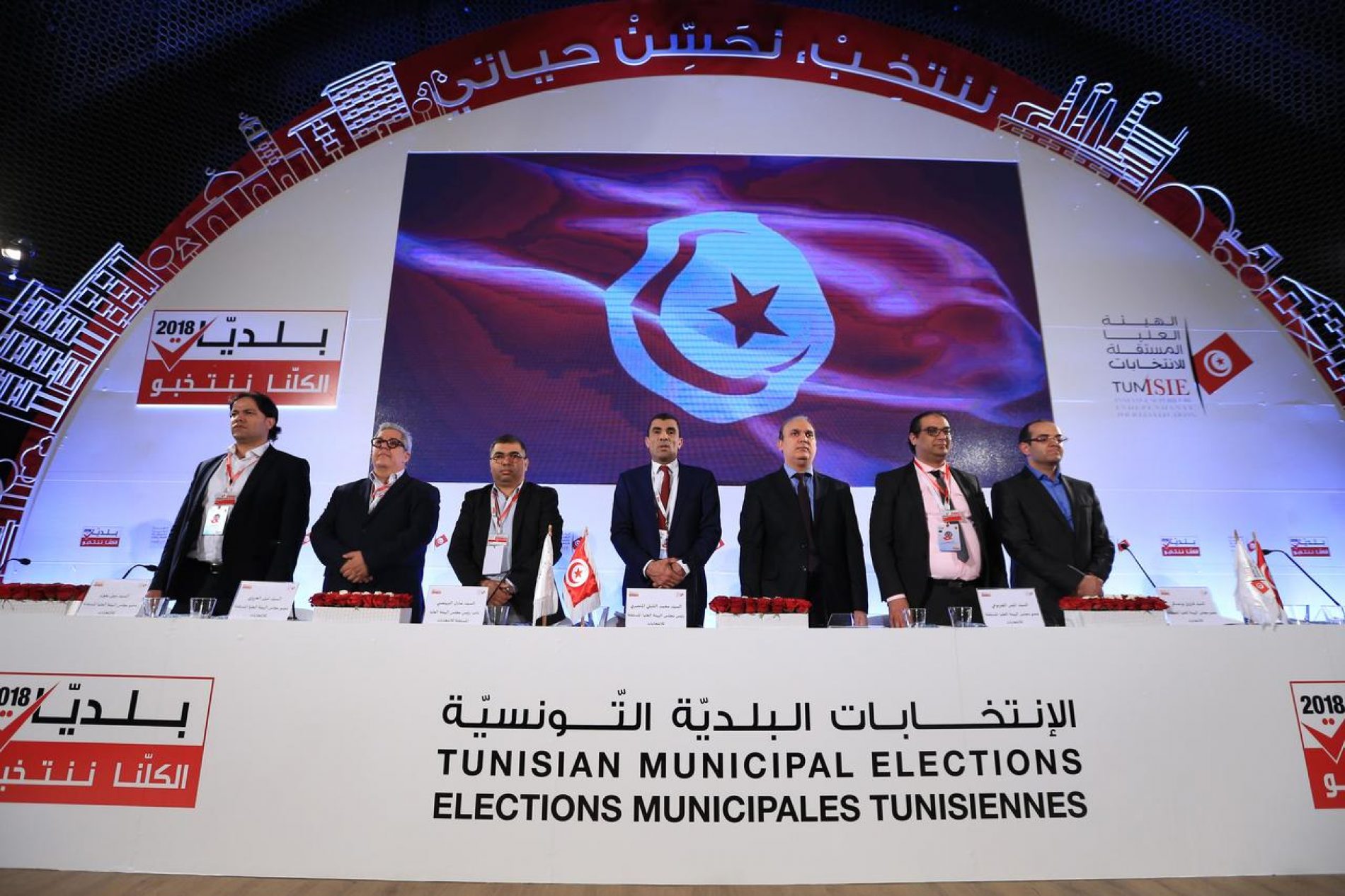 Tunisie: Les 5 nouveaux axes de la stratégie de décentralisation dévoilés